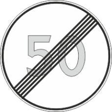 3.25 Конец ограничение скорости