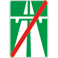 5.1 Конец автомагистрали