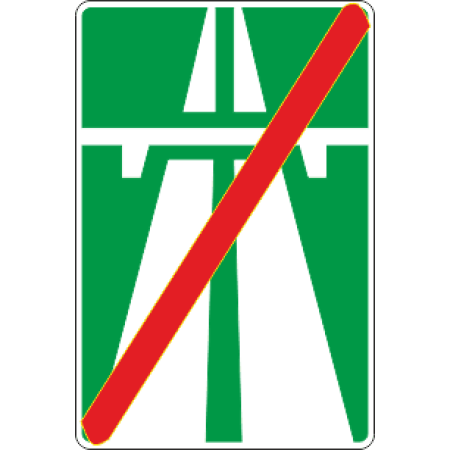 5.1 Конец автомагистрали