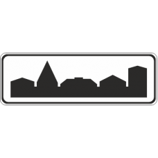5.23.2 Начало населенного пункта