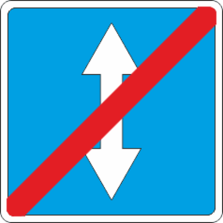 5.9 Конец реверсивного движения
