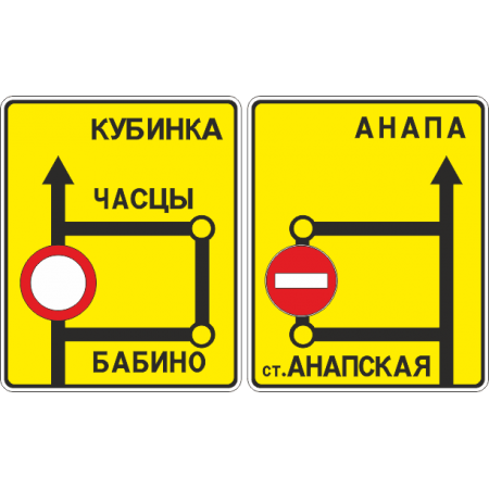 6.17 Схема объезда (ЗИП)