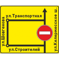 6.17 Схема объезда (ЗИП)