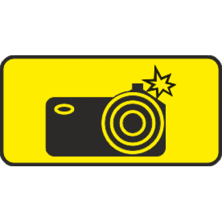 6.22 Фотовидеофиксация (желтый фон)