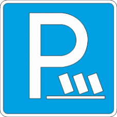 6.4.15 Парковка