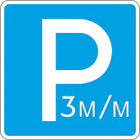 6.4.21 Парковка