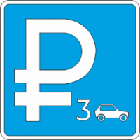 6.4.22 Парковка