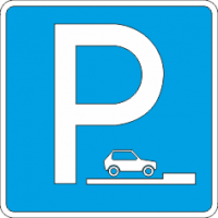 6.4.9 Парковка