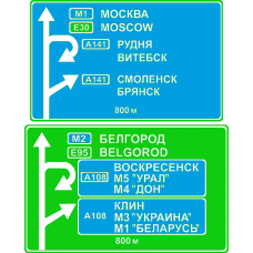 6.9.1 Предварительный указатель направлений (ЗИП)