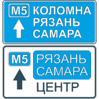 6.9.2 Предварительный указатель направлений (ЗИП)