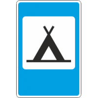 7.10 Кемпинг
