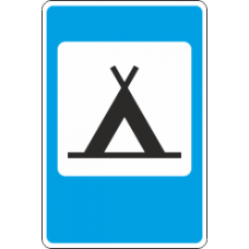 7.10 Кемпинг