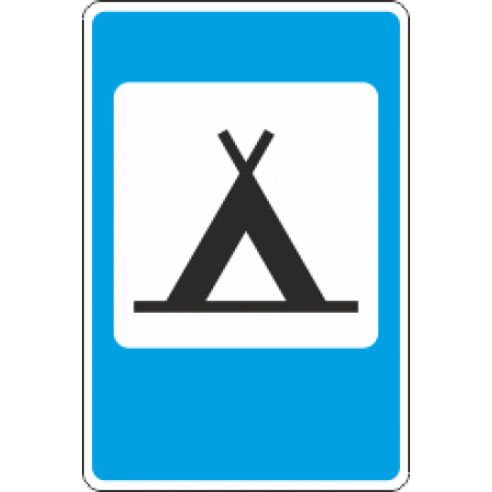 7.10 Кемпинг