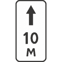8.2.2 Зона действия