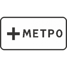 8.21.1 Вид маршрутного транспорта