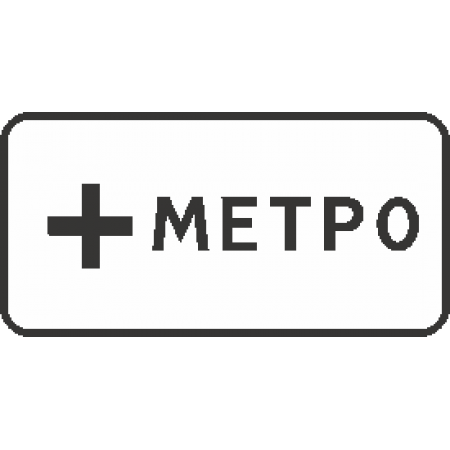 8.21.1 Вид маршрутного транспорта