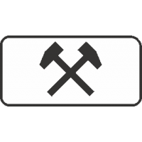 8.5.2 Рабочие дни