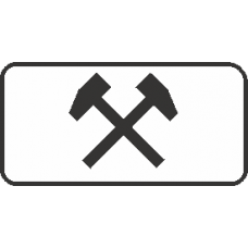 8.5.2 Рабочие дни
