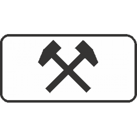 8.5.2 Рабочие дни