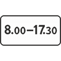 8.5.4 Время действия