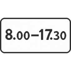 8.5.4 Время действия