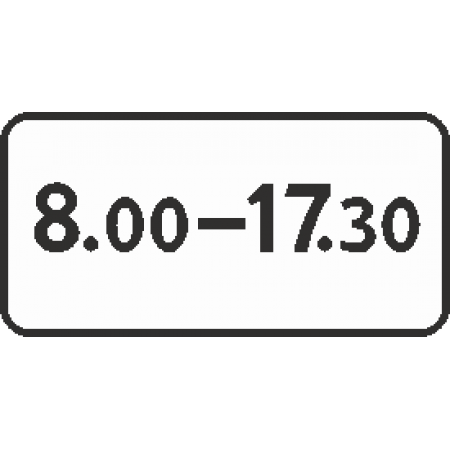 8.5.4 Время действия