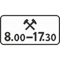 8.5.6 Время действия