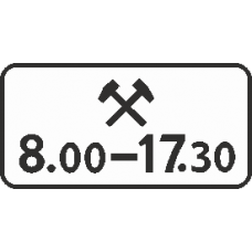 8.5.6 Время действия