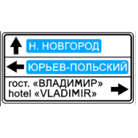 6.12 Указатель расстояний (ЗИП)