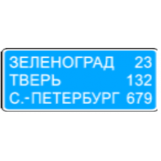 6.12 Указатель расстояний (ЗИП)