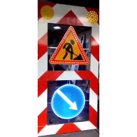 Передвижной заградительный знак со световой индикацией вариант А