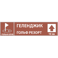 01 Вокзал