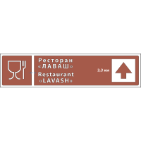 01 Вокзал